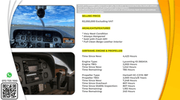 Cessna - 177 CARDINAL - photo 2