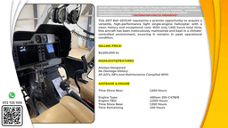Bell - 407 - photo 2