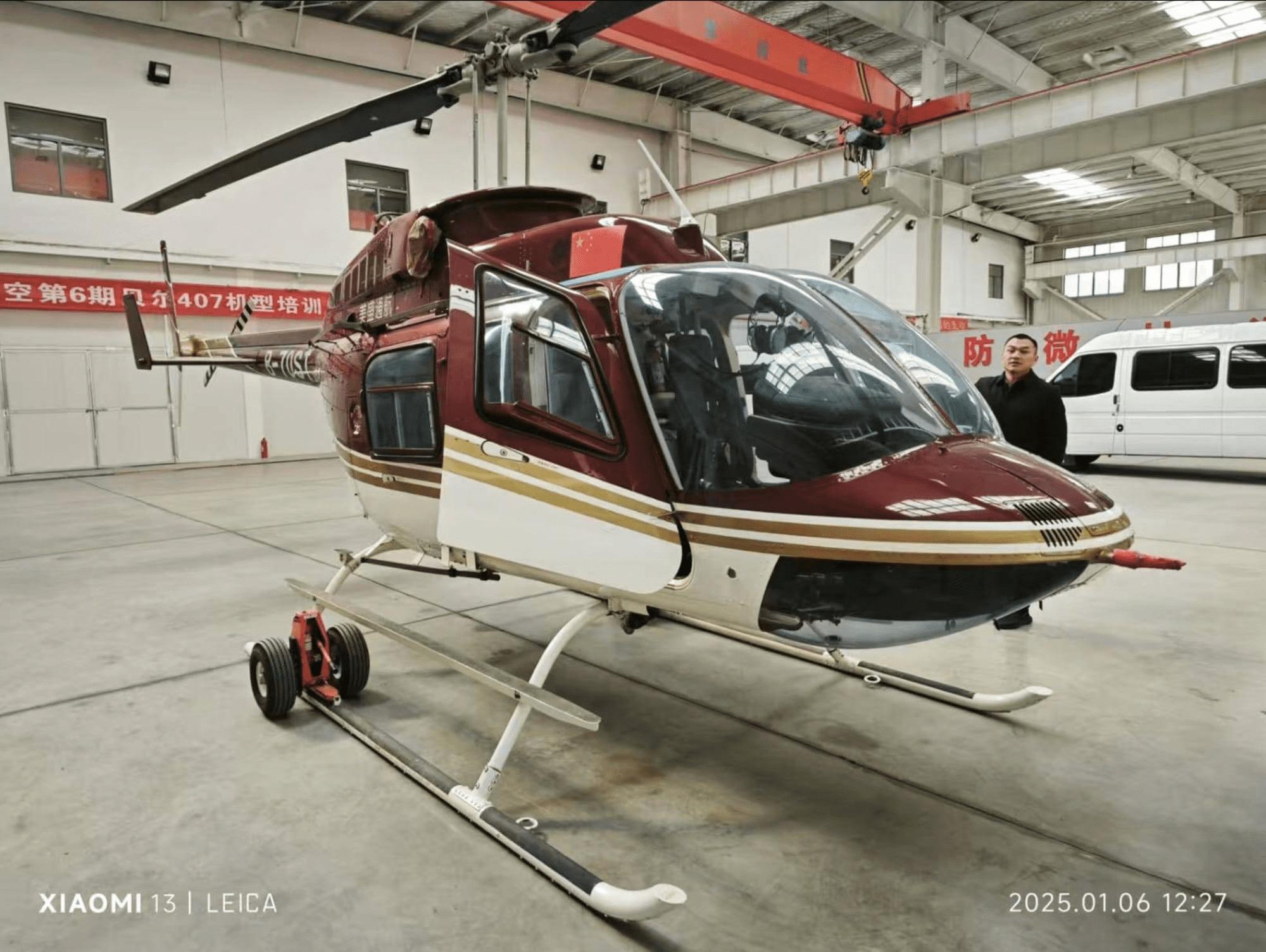 Bell - 206-L4 Long Ranger - main photo